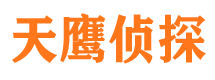 保山市私家侦探